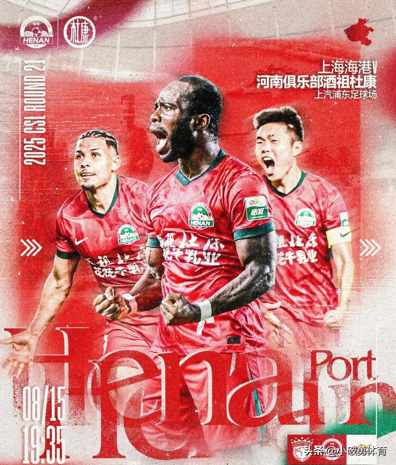 align, 不知道河南, 维塔尔亲自 align, 不知道河南, 维塔尔亲自