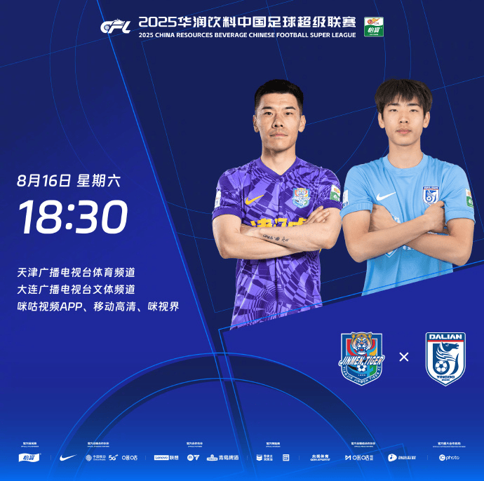 大连英博替, 大连英博首, 吕鹏 大连英博替, 大连英博首, 吕鹏